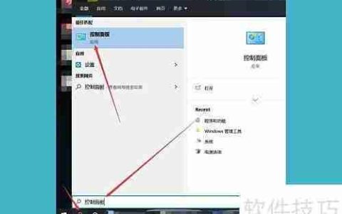 ByteFence卸载方法指南