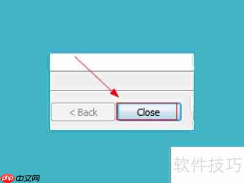 ByteFence卸载方法指南