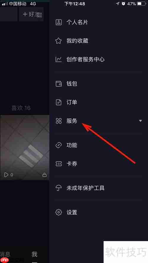 抖音购物助手使用指南