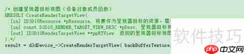 DirectX错误处理函数详解