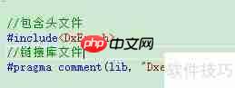 DirectX错误处理函数详解