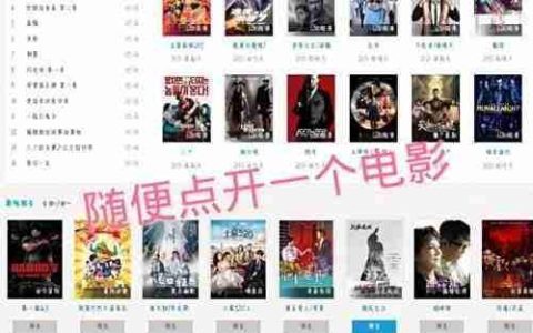 手机迅播影院下载电影教程