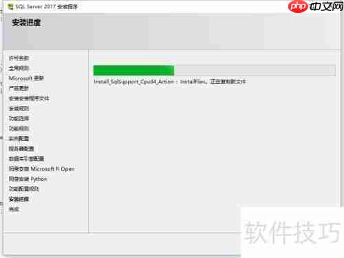 SQL Server 2017 Express 安装指南
