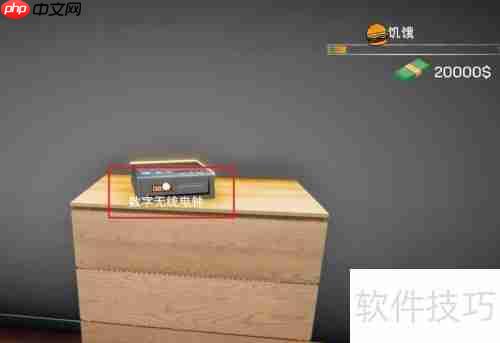 网吧模拟器中文设置方法