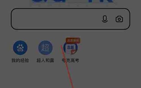 夸克如何查网盘云文件