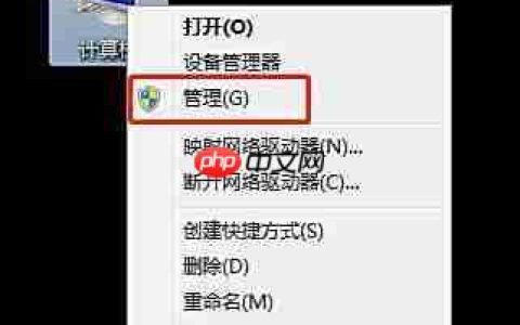 Win7启动磁盘碎片整理服务方法