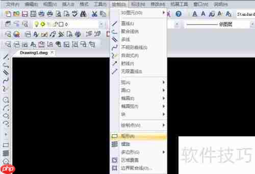 CAD制图入门基础教程