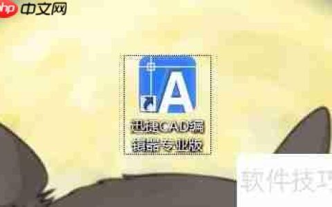 CAD制图入门基础教程