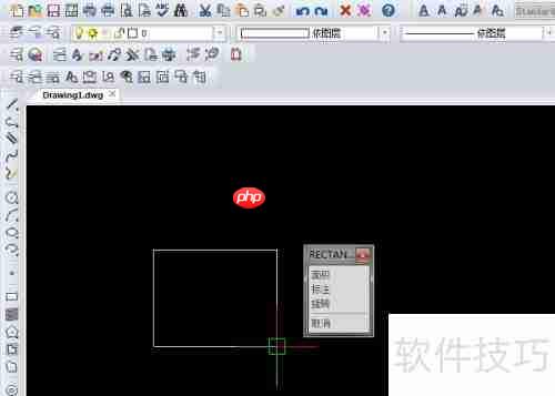 CAD制图入门基础教程
