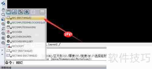 CAD制图入门基础教程