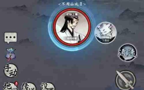 一念逍遥金元丹炼制攻略