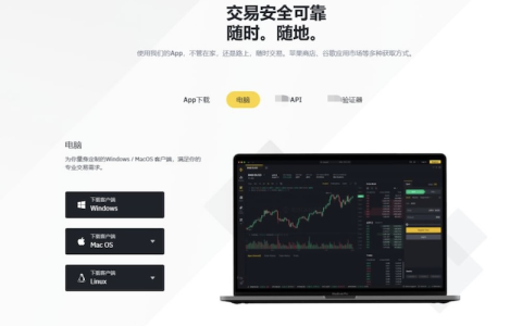 欧易OKX官方下载网址 欧意okey新用户通用安全通道