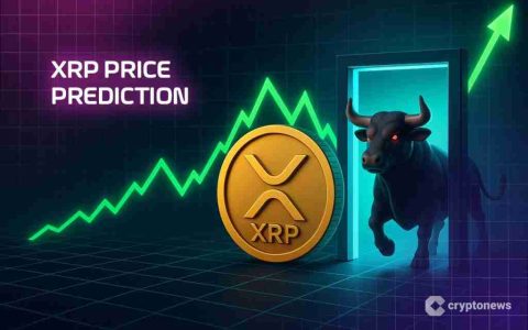 XRP价格预测：XRP可能正准备展开下一波牛市