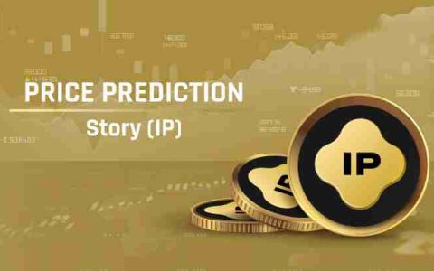 Story（IP币） 价格预测 2025-2030年：IP 价格会很快达到 10 美元吗？
