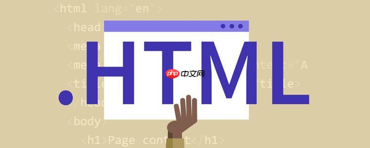 如何缩进HTML代码?格式规范是什么