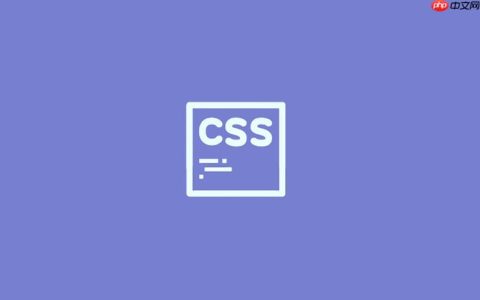CSS如何实现多行文本垂直居中？flexbox布局技巧详解