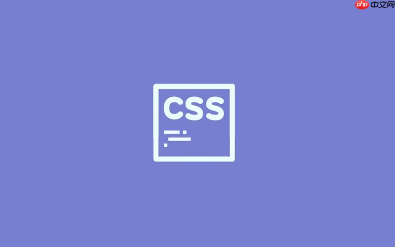 CSS如何实现多行文本垂直居中?flexbox布局技巧详解