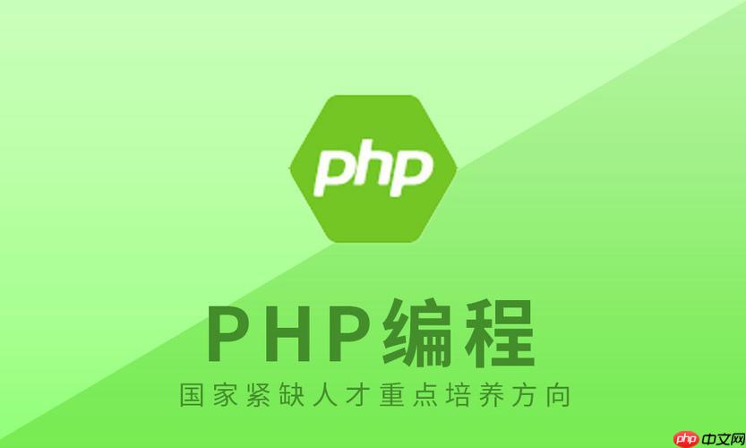 PHP怎样实现自动续费会员?信用卡扣款集成