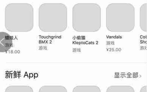 iPhone跑分测试方法