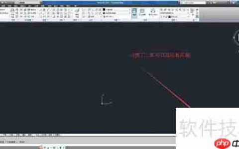 CAD三维制图实战技巧