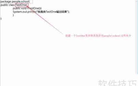 Java扩展与JAR文件解析