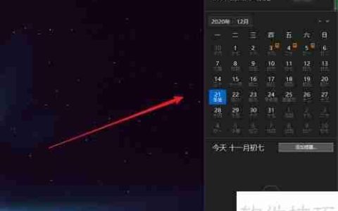 如何卸载360日历