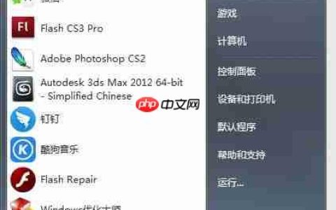 卸载Flash CS3的完整指南
