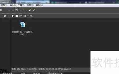 Vegas Pro 15轻松去除人声