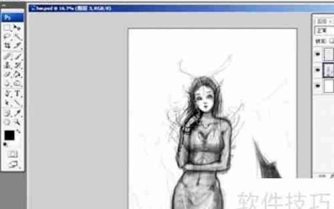 数位板安装后用什么软件画画