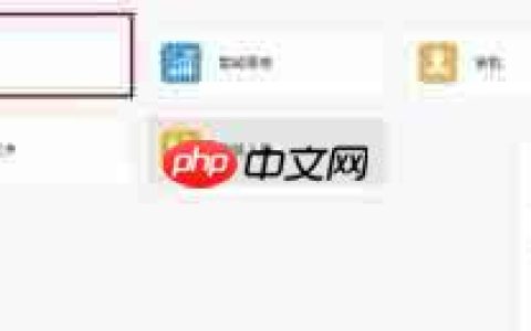 工作日志筛选技巧