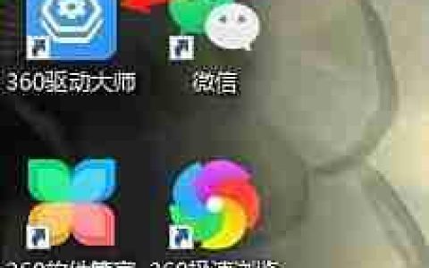驱动大师一键还原驱动教程