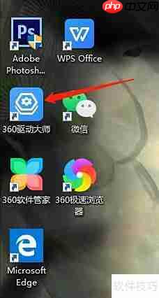 驱动大师一键还原驱动教程