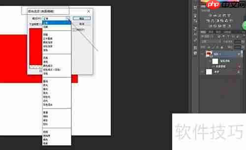 PS滤镜入门必备知识点