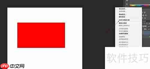 PS滤镜入门必备知识点