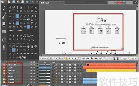 Guitar Pro 6中文乱码解决