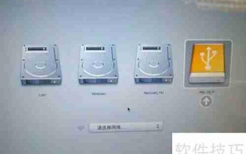 Mac双系统免BootCamp安装
