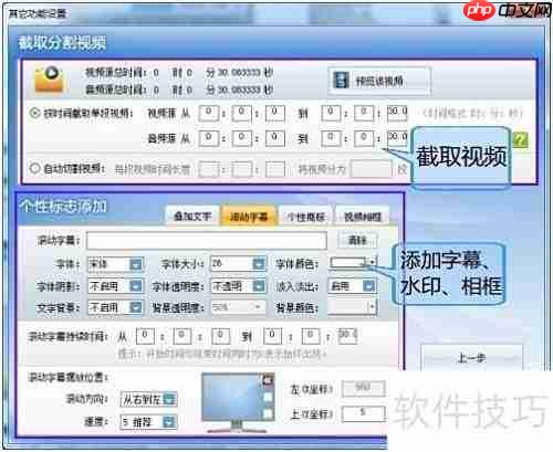 F4V转MOV:简单转换方法