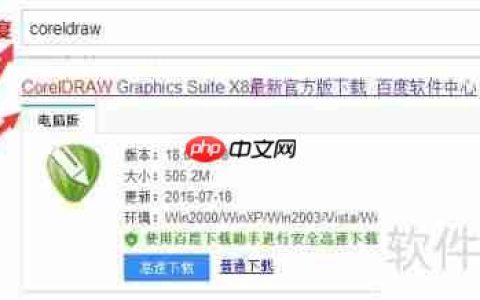 图形设计套装