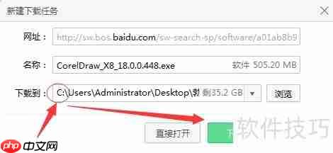 图形设计套装