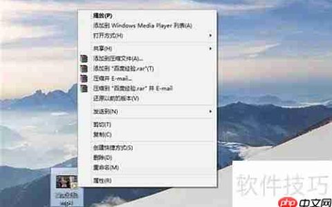 Win10用WMP播放视频教程