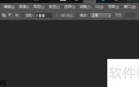 Photoshop小雨伞制作技巧
