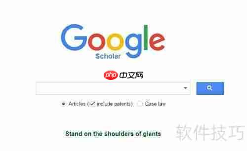 Google学术高级搜索技巧