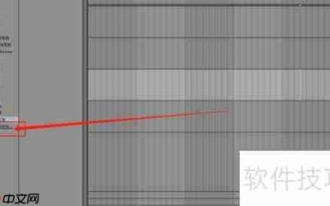 Ableton Live导入音频库教程