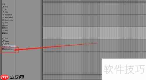Ableton Live导入音频库教程
