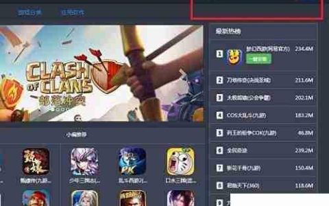 天下X天下电脑版攻略