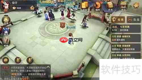 天下X天下电脑版攻略