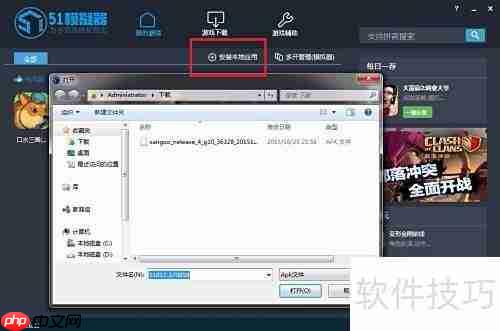 天下X天下电脑版攻略
