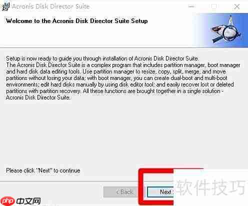 Acronis分区安装教程