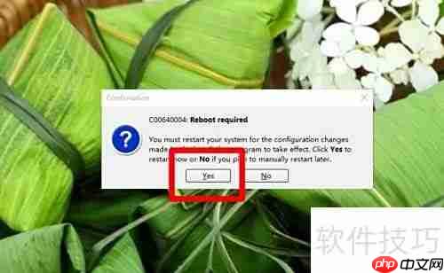Acronis分区安装教程