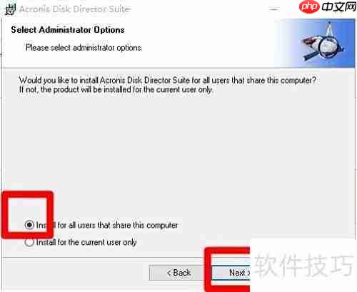 Acronis分区安装教程